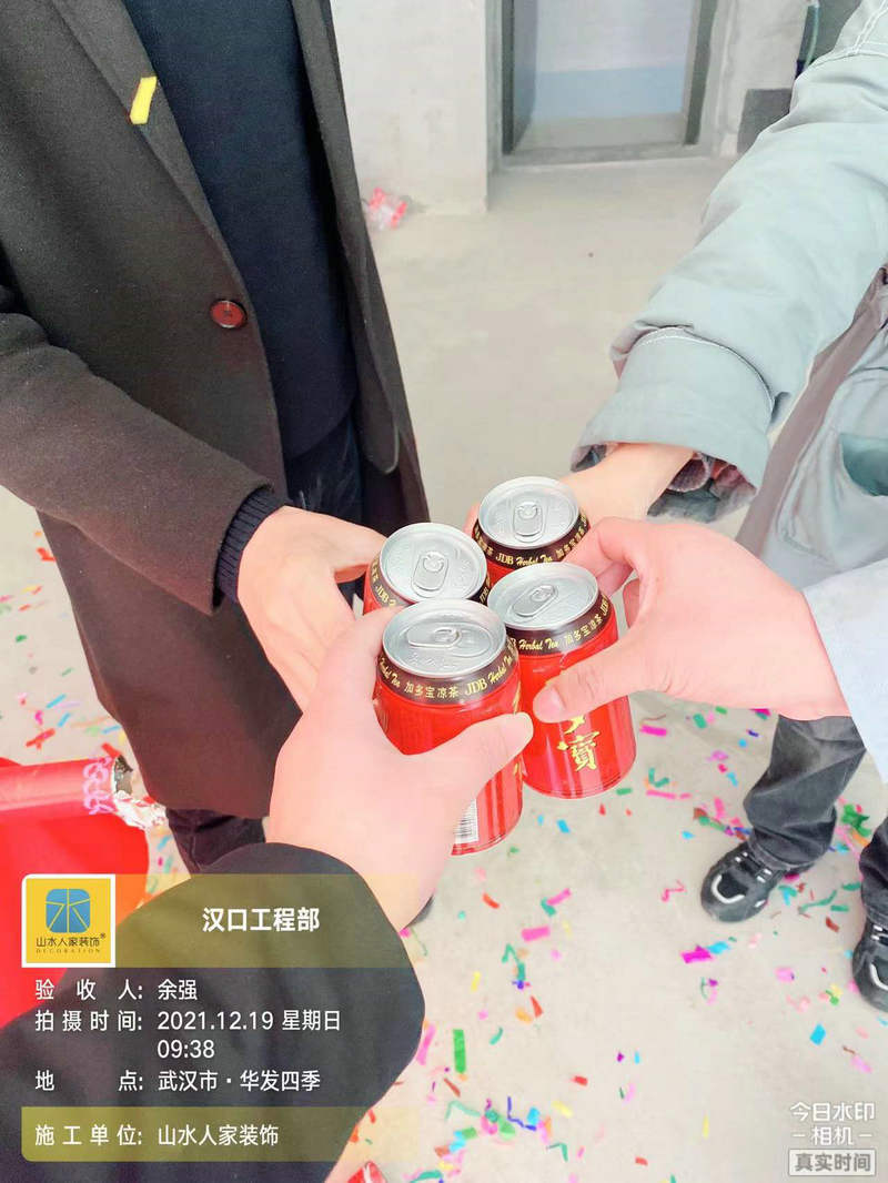 華發四季小區裝修工地開工大吉