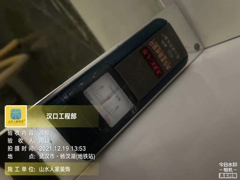 福星華府峯境泥木工程驗收