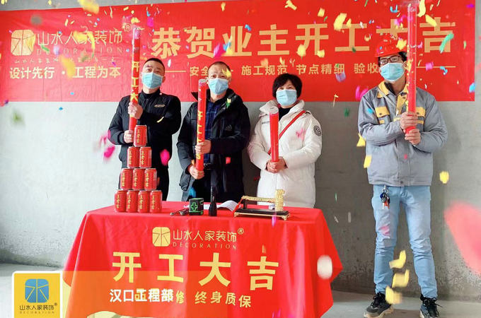 恭賀美好名流匯5棟業主開工大吉