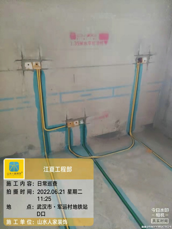 融創城裝修工地水電工程驗收