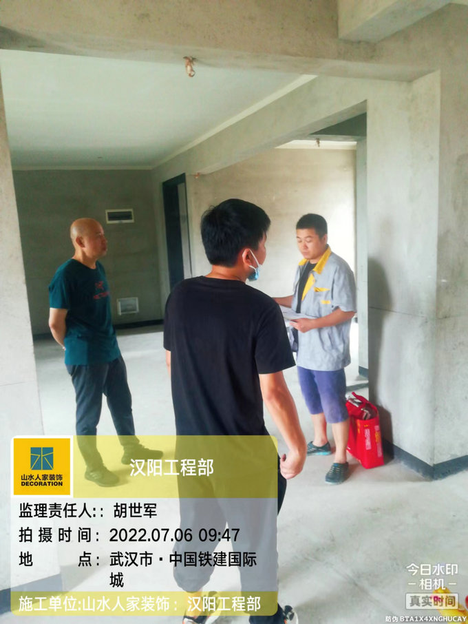 恭賀鐵建國(guó)際城業(yè)主裝修開工大吉
