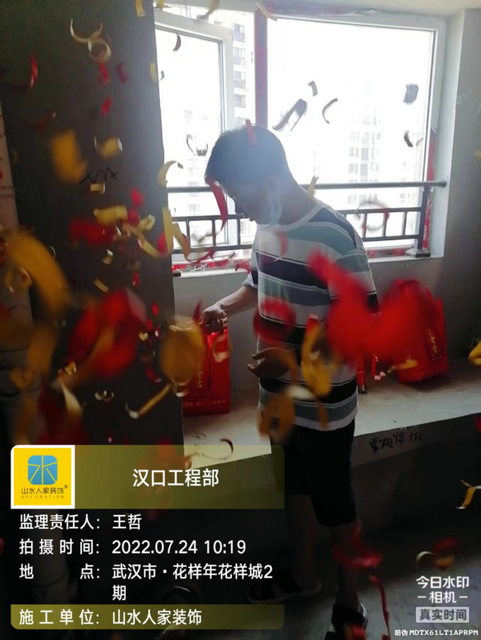 恭祝花樣年花樣城業(yè)主裝修開(kāi)工大吉